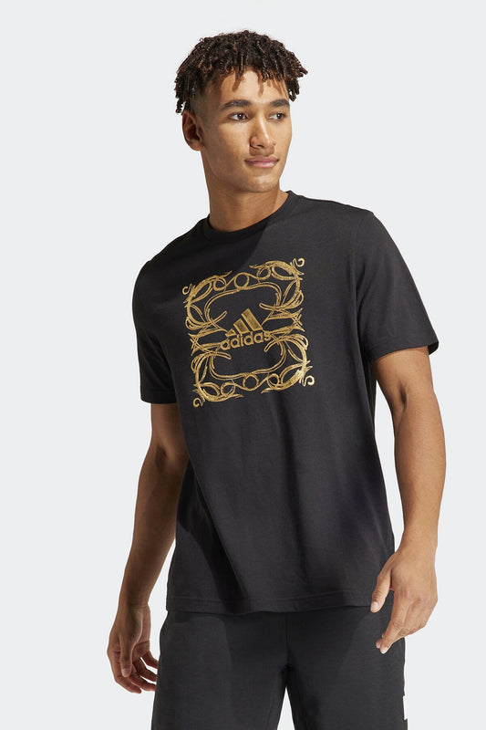 Adidas Reversible 24 T-Shirt