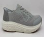STARTER SHOES (GRAY)